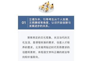 这下要换新手机了！穆勒手机摔得稀碎，已经暂时无法使用